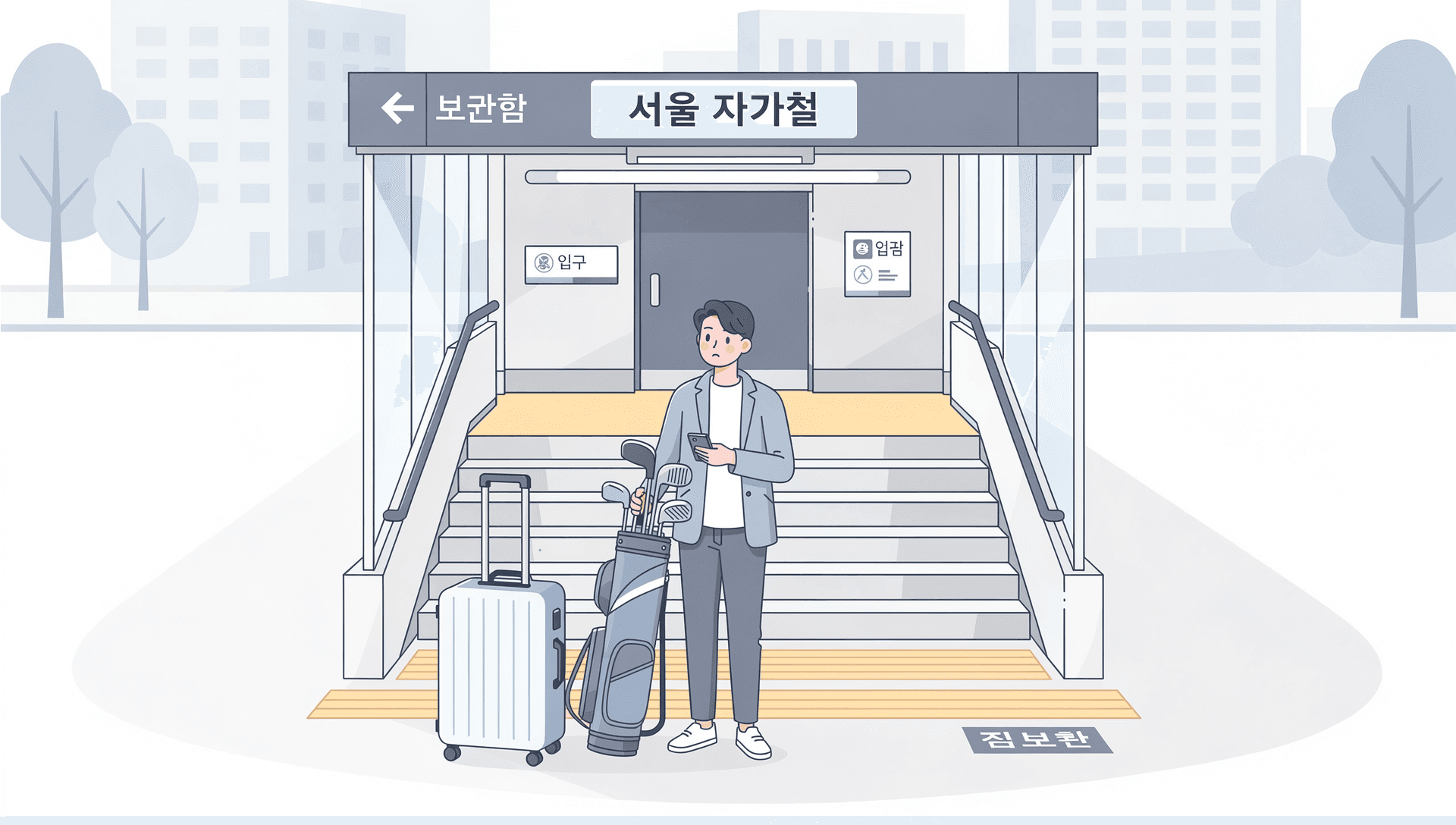 에너지바우처 겨울철 신청 12월 31일 마감 안내